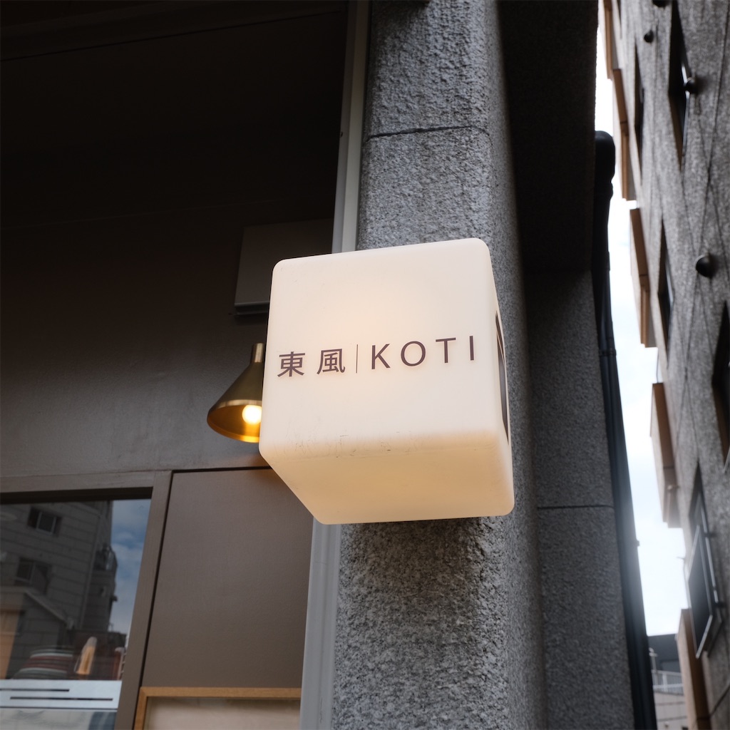 f:id:hirorocafe0106:20220710213137j:image