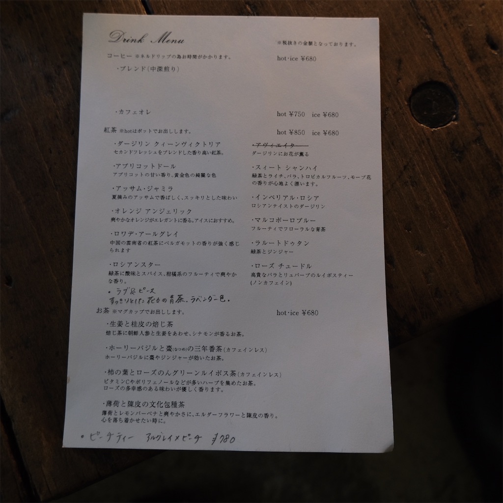 f:id:hirorocafe0106:20220719140403j:image f:id:hirorocafe0106:20220719140403j:image