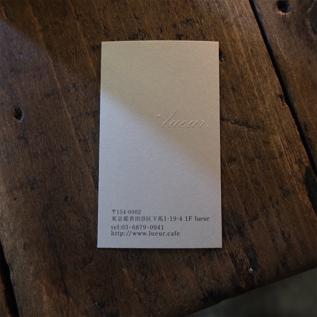 f:id:hirorocafe0106:20220719140407j:image f:id:hirorocafe0106:20220719140407j:image