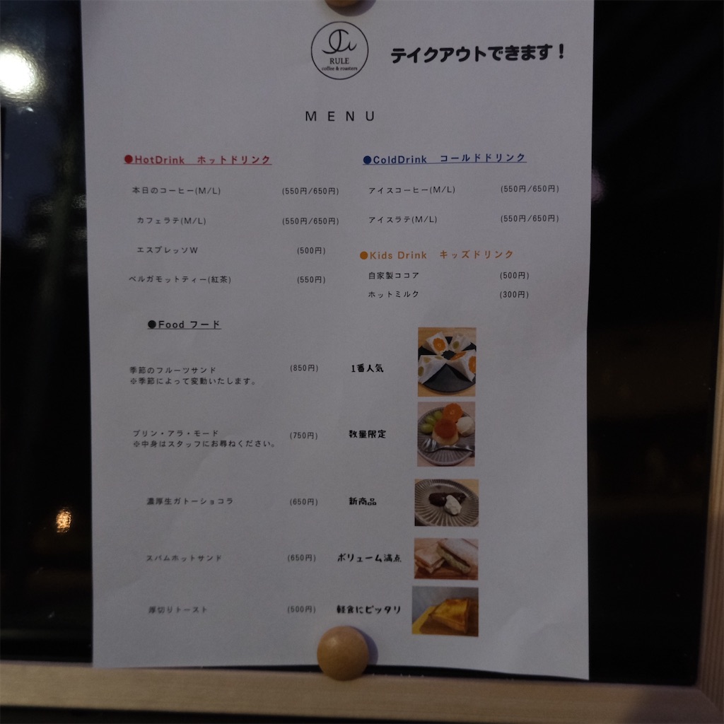 f:id:hirorocafe0106:20221120163526j:image