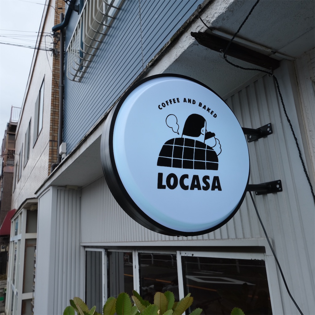 f:id:hirorocafe0106:20230215222834j:image f:id:hirorocafe0106:20230215222834j:image