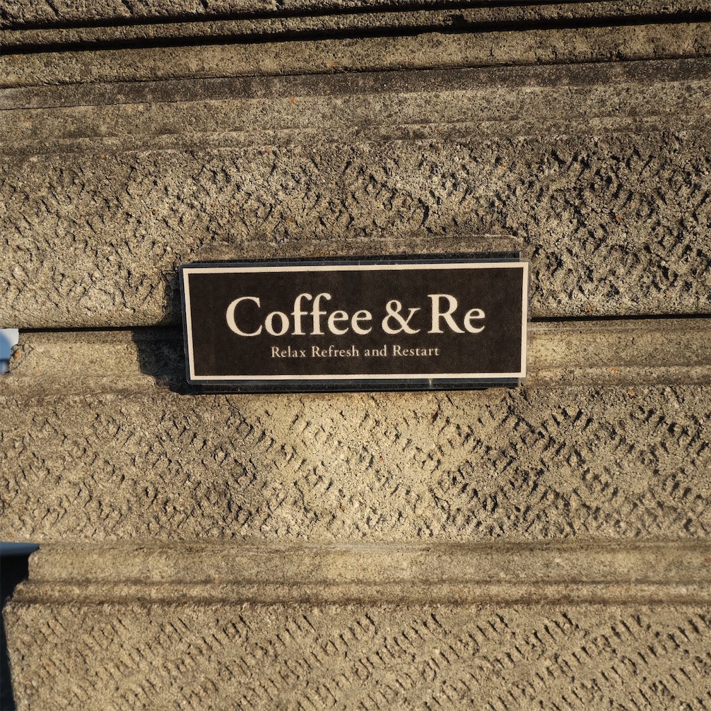 f:id:hirorocafe0106:20230217101210j:image f:id:hirorocafe0106:20230217101210j:image