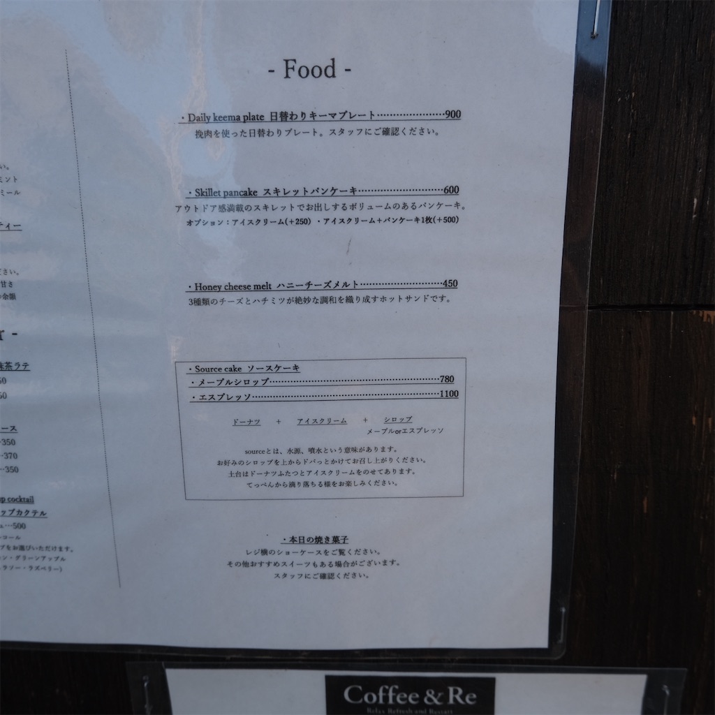 f:id:hirorocafe0106:20230217101409j:image f:id:hirorocafe0106:20230217101409j:image