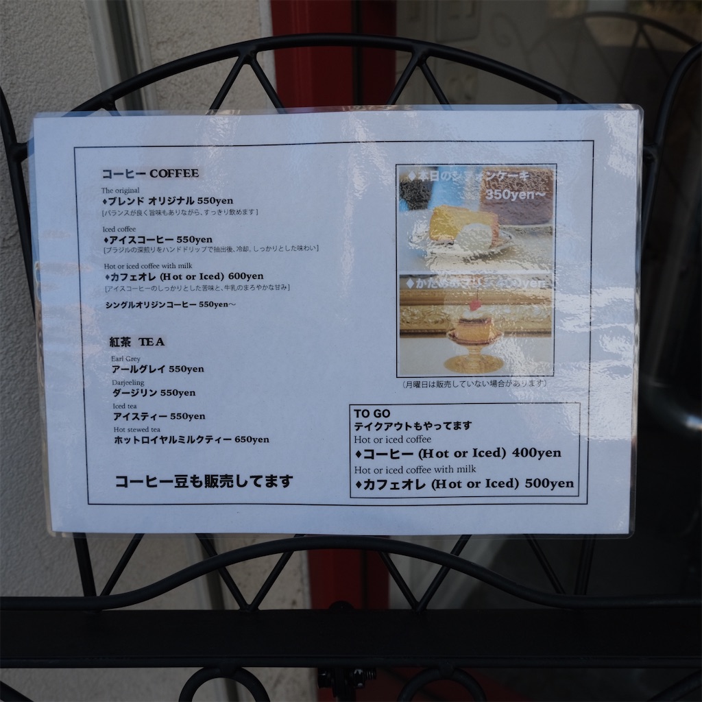f:id:hirorocafe0106:20230320190319j:image
