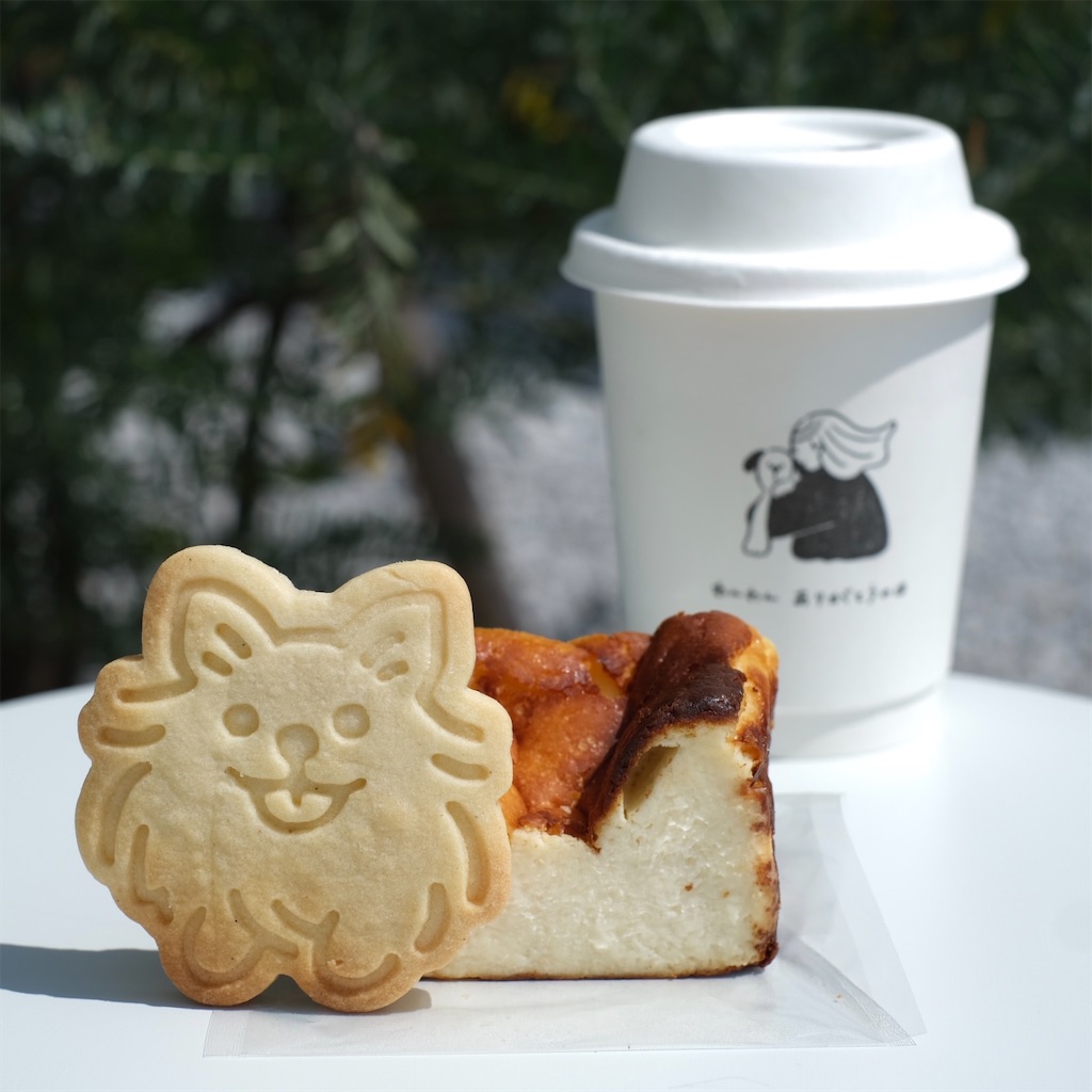 f:id:hirorocafe0106:20230331104337j:image f:id:hirorocafe0106:20230331104337j:image