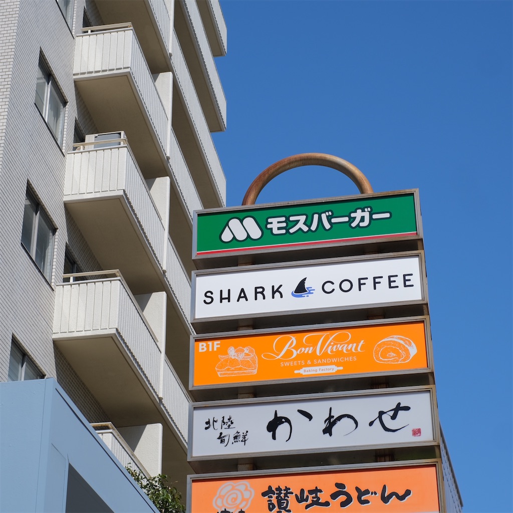 f:id:hirorocafe0106:20230413220857j:image f:id:hirorocafe0106:20230413220857j:image