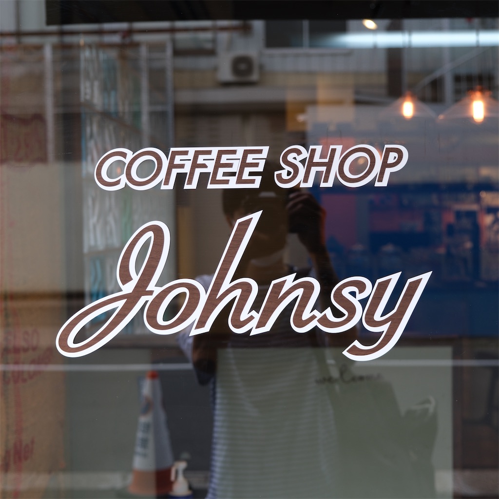 f:id:hirorocafe0106:20230922175819j:image