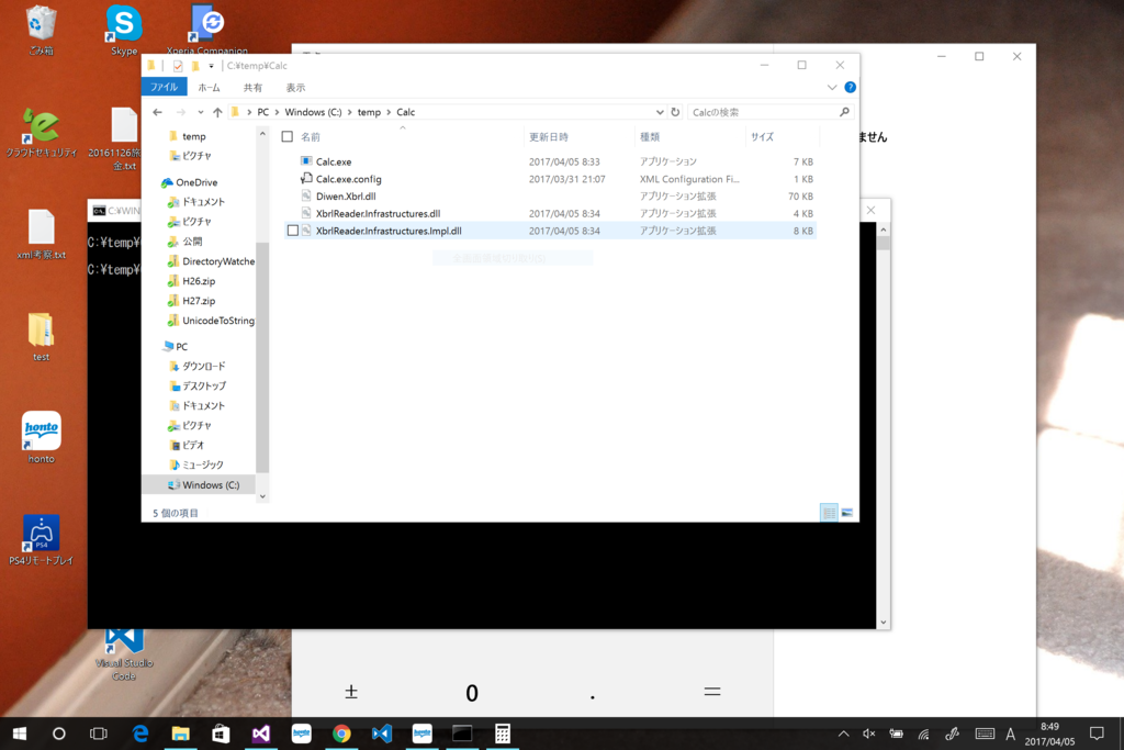 f:id:hiroronn:20170405085307p:plain