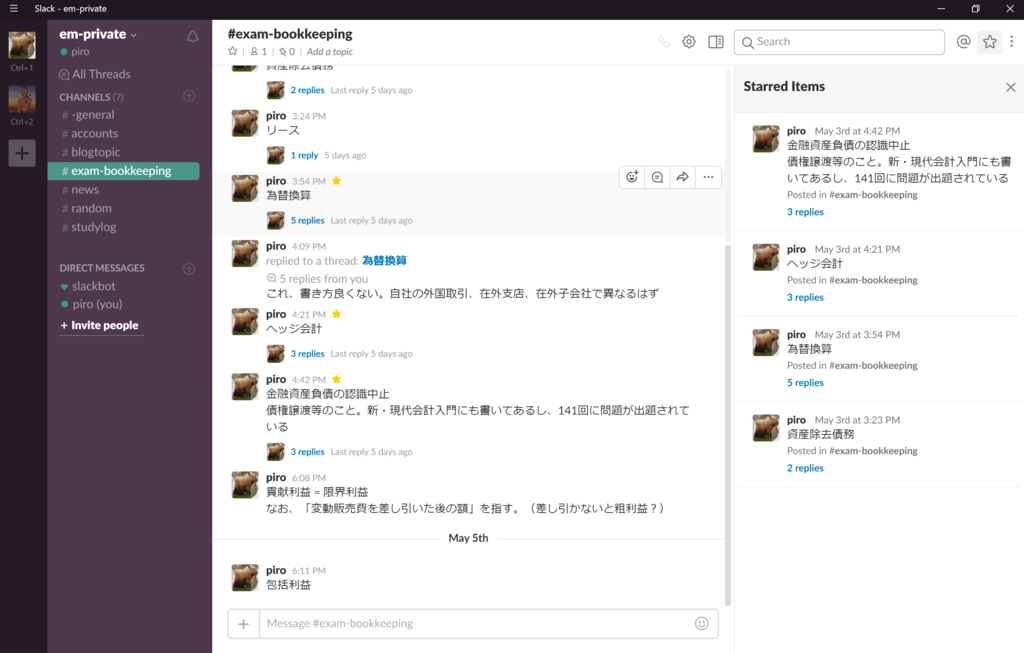 f:id:hiroronn:20170508082302p:plain