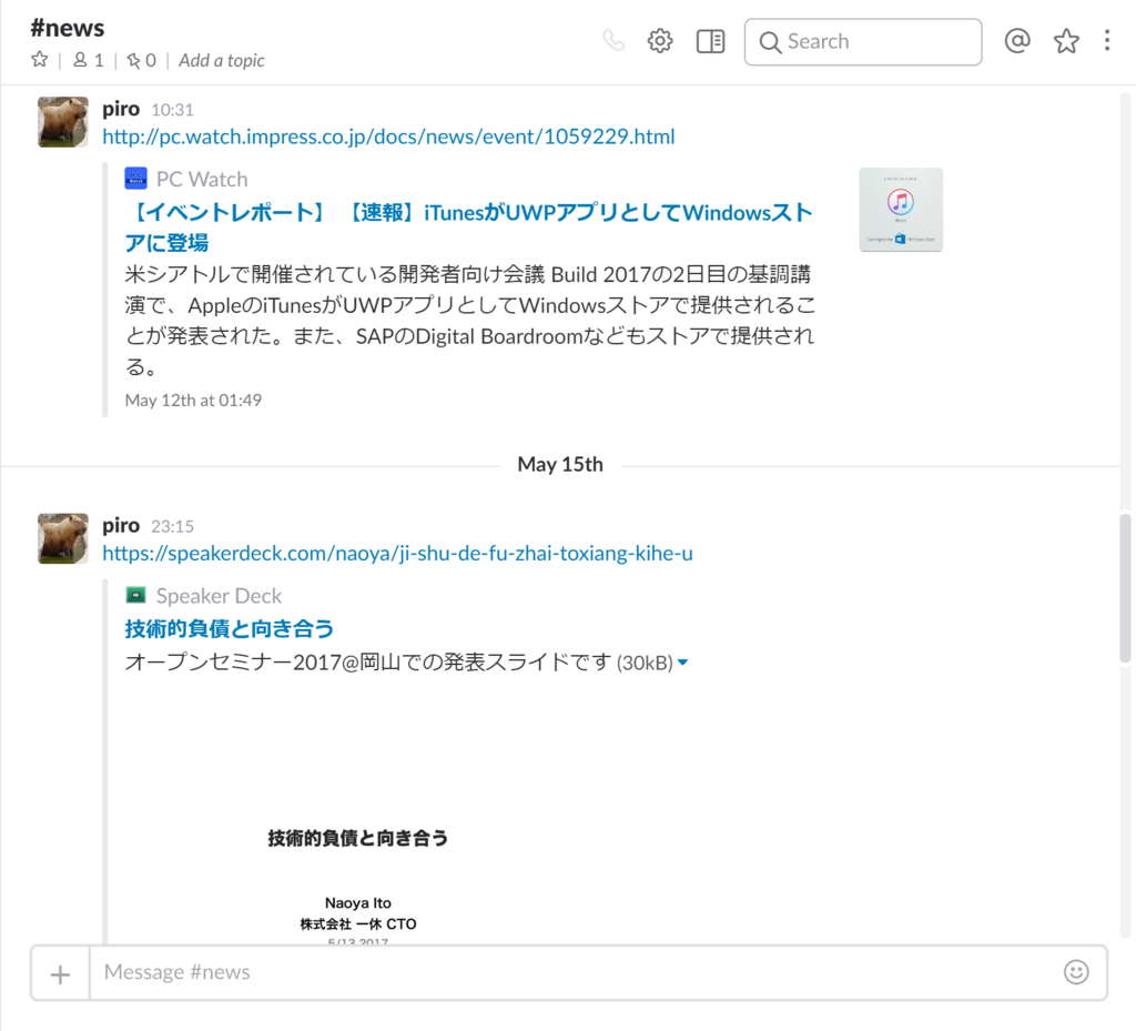 f:id:hiroronn:20170703082414p:plain