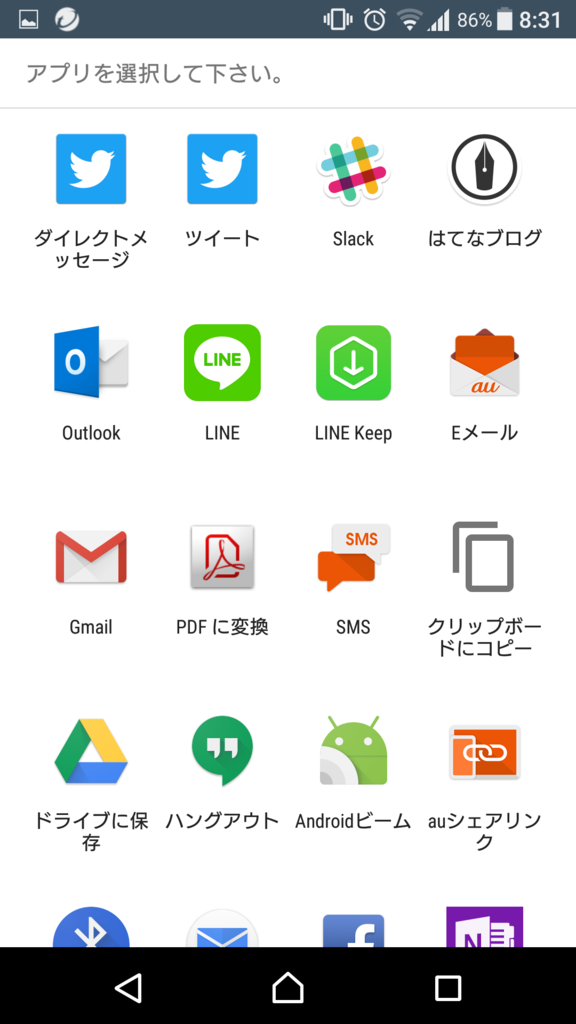 f:id:hiroronn:20170703083427p:plain