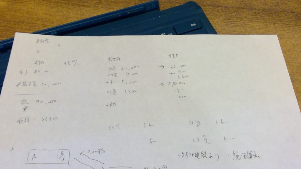 f:id:hiroronn:20180112083602j:plain