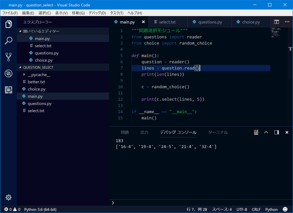 f:id:hiroronn:20180213074957p:plain f:id:hiroronn:20180213074957p:plain
