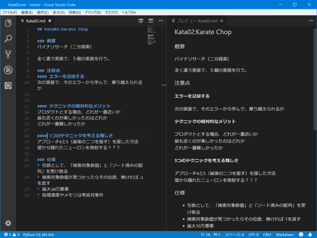 f:id:hiroronn:20180410082354p:plain