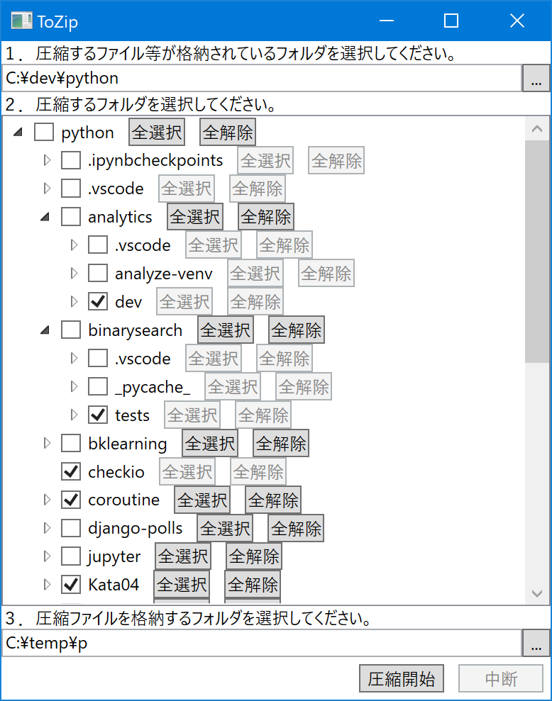 f:id:hiroronn:20180609150411p:plain