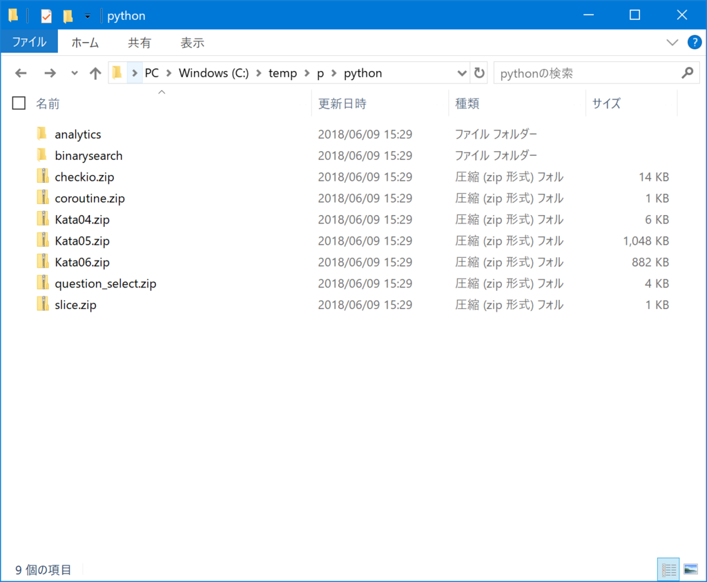 f:id:hiroronn:20180609153225p:plain