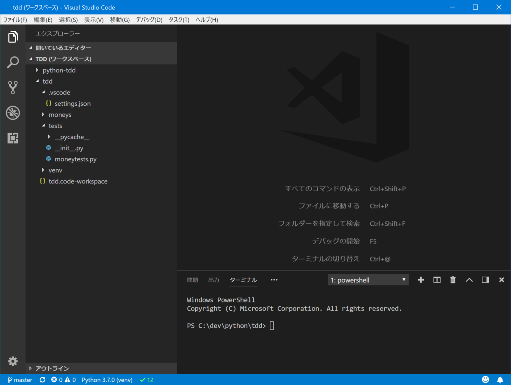 f:id:hiroronn:20180905082807p:plain