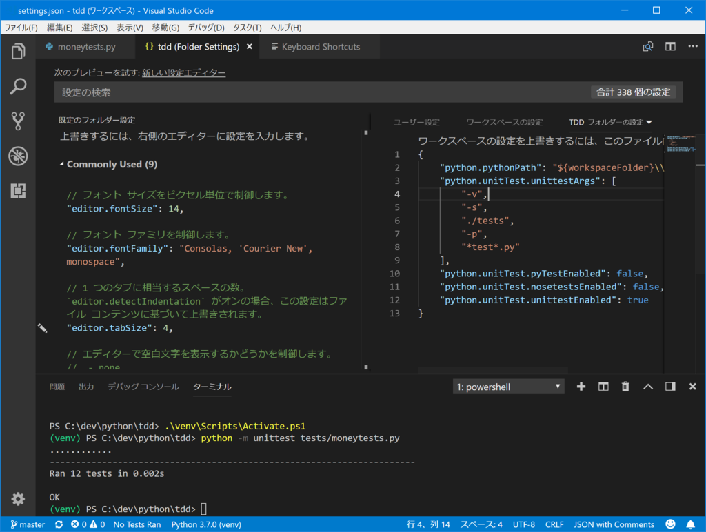 f:id:hiroronn:20180905202203p:plain