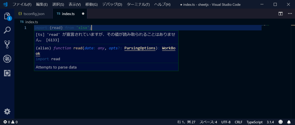 f:id:hiroronn:20181119211530p:plain