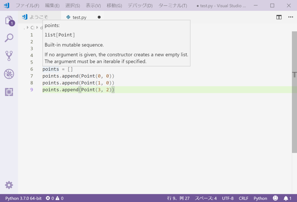 f:id:hiroronn:20181202185011p:plain f:id:hiroronn:20181202185011p:plain