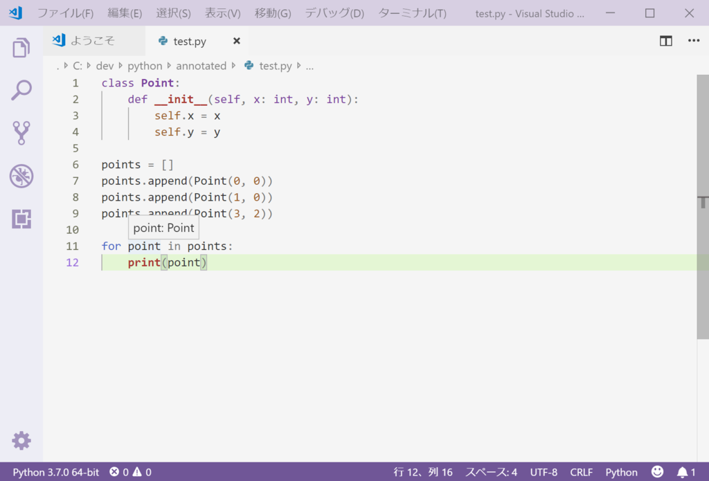 f:id:hiroronn:20181202185309p:plain f:id:hiroronn:20181202185309p:plain