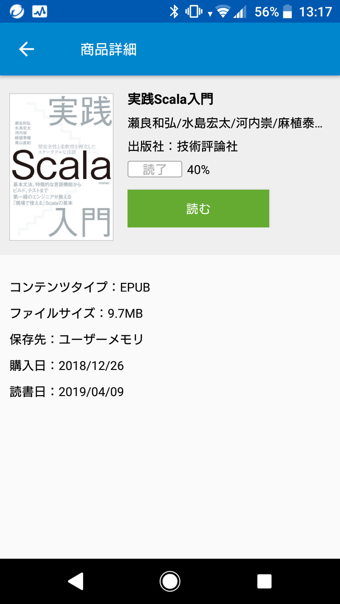 f:id:hiroronn:20190429132051p:plain