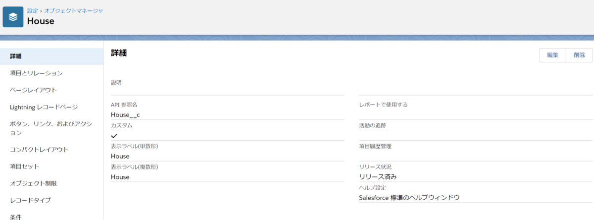 f:id:hiroronn:20200707081804p:plain