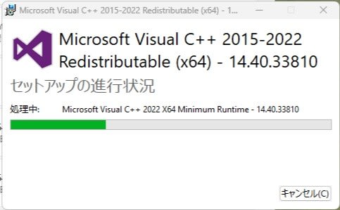 Microsoft Visual C++ 2015-2022 Redistributable (x64,x86) - 14.40.33816 ...