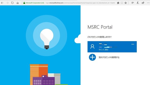 MSRC PC msrc-pc