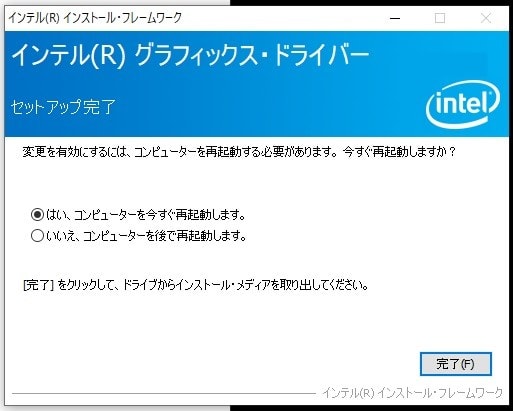 Intel Graphics - BETA Windows 10 DCH Deivers Version:27.20.100.8425 が ...