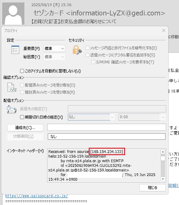 ららぴょん（コメントご確認お願い致します） お詫びとお知らせ】アイテム表示不具合のお知らせ | オトカ♥ドール