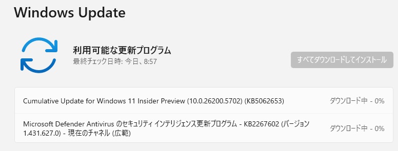 Windows 11 バージョン 25H2 Devチャンネル に累積更新 (KB5062653) が