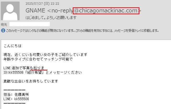UC様よろしくお願いします English version follows Japanese.＞ こんにちは。立命館大学