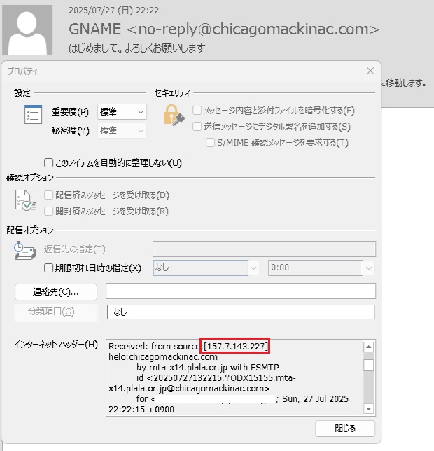 chima★プロフィールをご確認願います様オーダー専用ページ GNAME から「はじめまして。よろしくお願いします」というメール