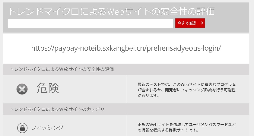 6月18日  配信    コメント用 警察から投資の勧誘があったらそれは \\\ニセ警察/// です