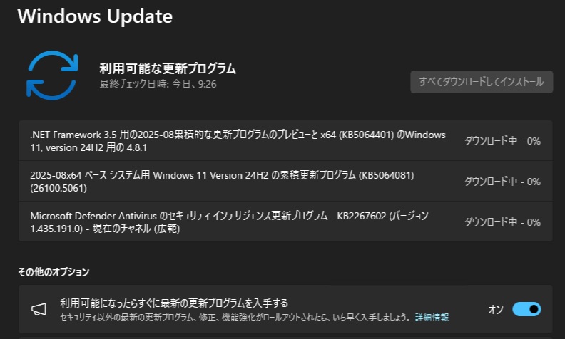 Windows 11 バージョン 24H2 Release Preview チャンネルに 累積