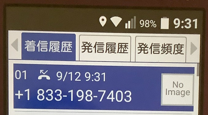 確認(≧◡≦)♡ なんこれかわいいwwwwwwww #mond_kwHRxVVEGd89874_2