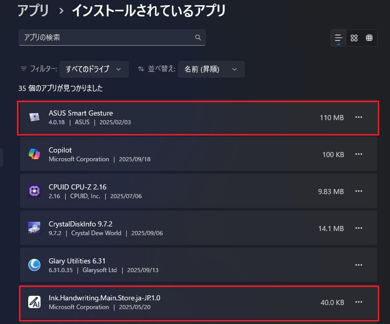 2013年に購入したノートPC「ASUS VivoBook X202E」をWindows 11