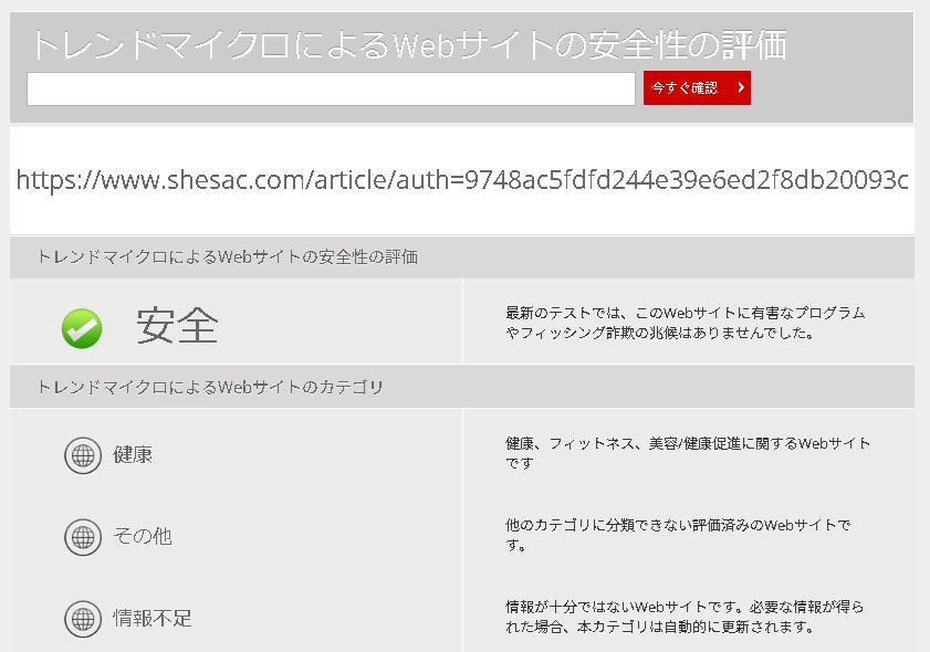 一休.com から「[お名前.com]【重要】ご利用制限解除お手続きの