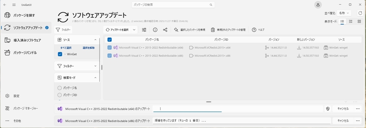 Microsoft Visual C++ 2015-2022 Redistributable v14.50.36719.0 が