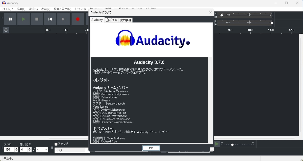 hanaஐ/抜けてる追加有り Audacity 3.7.6 がリリースされました。 - 私のPC自作部屋