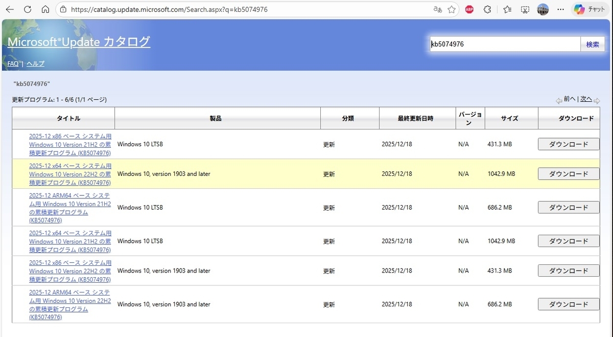バラ売り対応後にページ更新します THE ROSE SHOP｜バラ専門店 ザローズショップ 本店 - バラ苗の通販