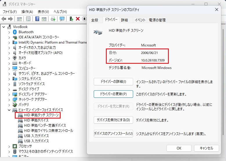 ASUS VIVOBOOK X202E タッチスクリーン ノートPC はゲームに向いている