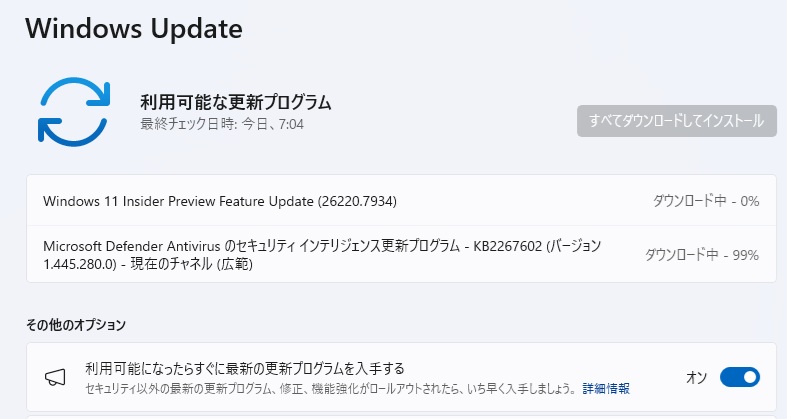 自作ディスクトップパソコン(windows11 25H2) Windows 11 バージョン 25H2 Betaチャンネルに Build 26220.7934 が