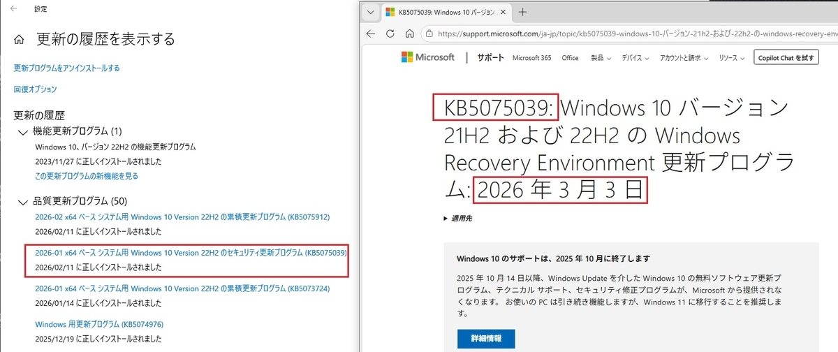 その他 Windows 10 Windows 10 22H2.7291 16in1 x86-x64 - Integral Edition 2026.5.13