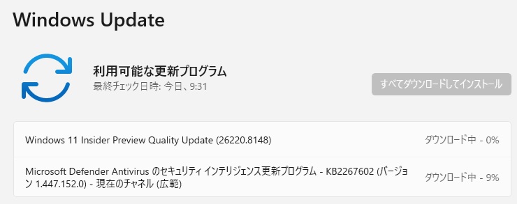 Windows 11 バージョン 25H2 にBuild 26220.8148 が配信されてきました