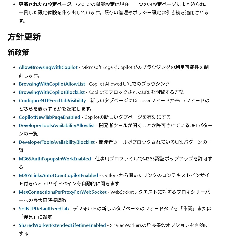 ぴすけ様　確認ページ 20260508084901.jpg