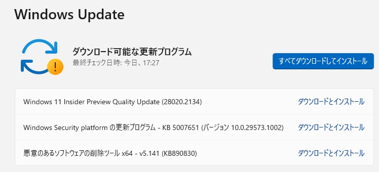 Windows 11 Insider Experimental (26H1) に Preview Quality Update
