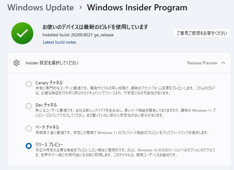 私のPC自作部屋