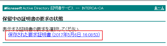 f:id:hirosanote:20170506171002p:plain f:id:hirosanote:20170506171002p:plain